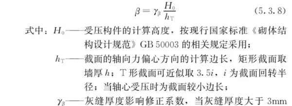 混凝土容重在哪本规范里有明确(27)