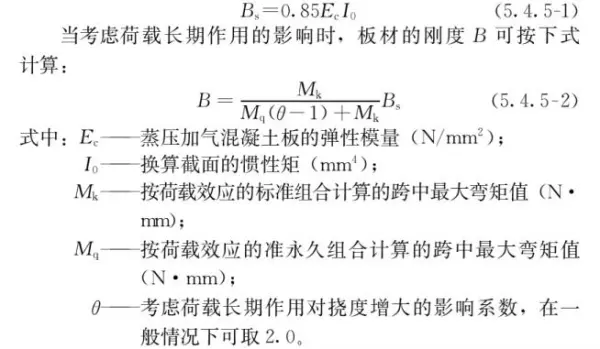 混凝土容重在哪本规范里有明确(32)