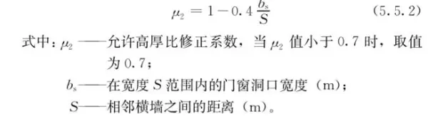 混凝土容重在哪本规范里有明确(34)