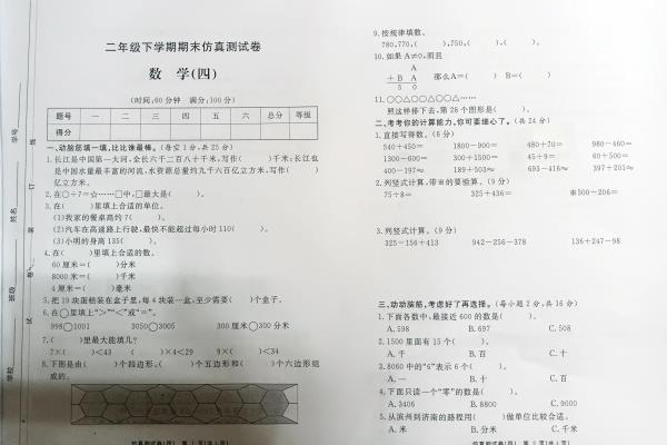 1公斤等于多少吨怎么换算.