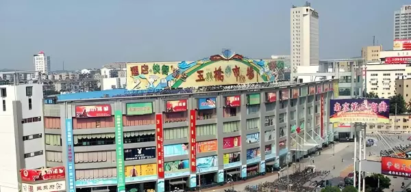 南京金桥市场和玉桥市场哪个好(3)