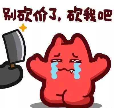 南京金桥市场和玉桥市场哪个好(4)