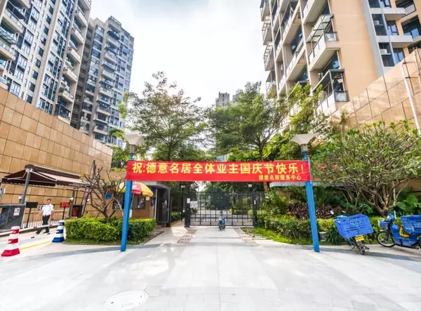 留仙居的房子能买吗(19)