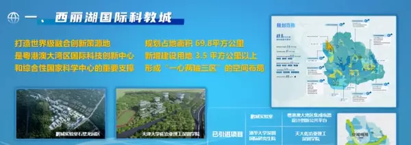 留仙居的房子能买吗(5)