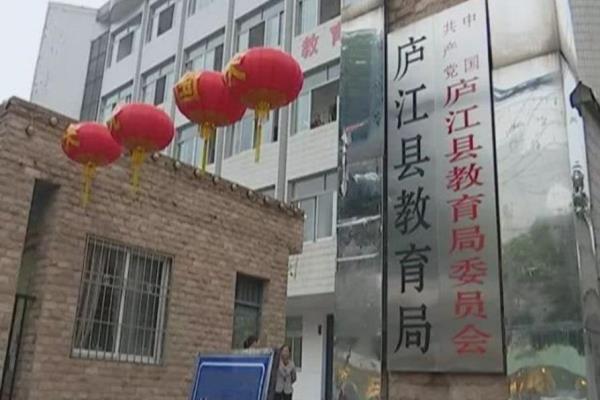 庐江中心城属于哪个镇.