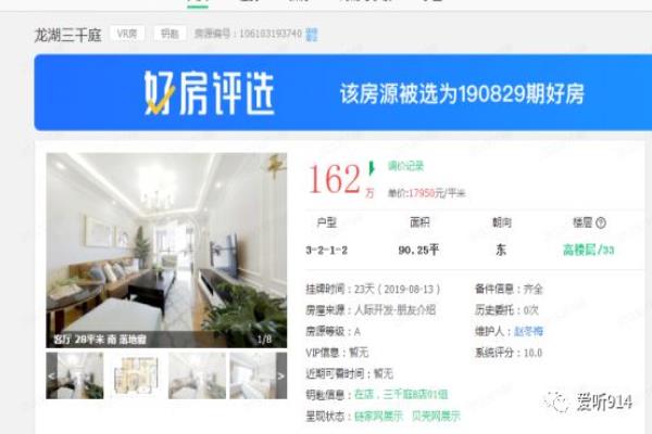 大面镇哪个小区品质最好.