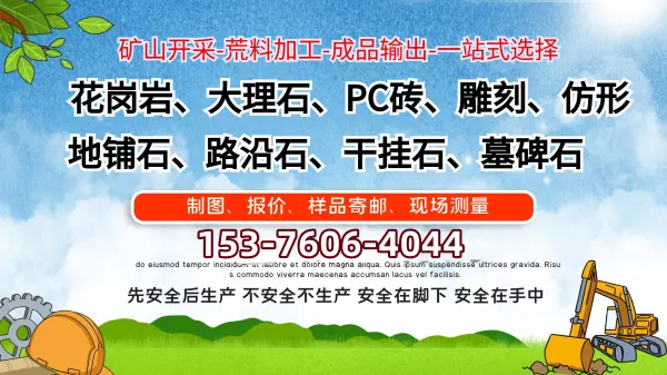 广场铺装材料有哪些(4)