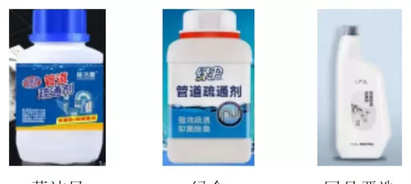 管道通疏通剂哪个牌子的效果好(7)