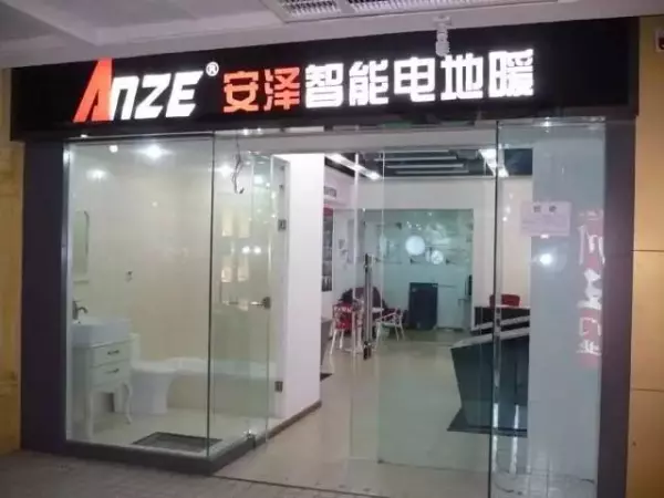 菲时特地暖管怎么样,质量好吗?(22)