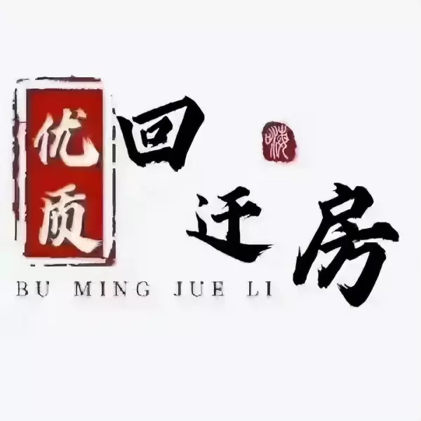 友谊家园附近有2楼或3楼出租的吗(2)