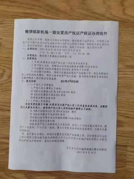 友谊家园附近有2楼或3楼出租的吗(3)