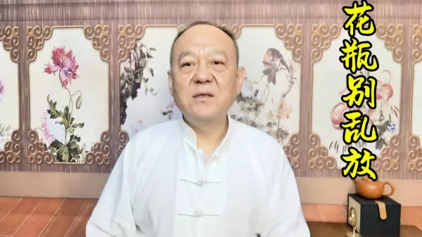 装饰花瓶摆放在家里什么位置好(2)