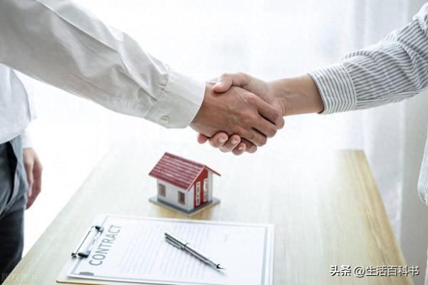 二手房子过户需要什么手续和费用最新规定.
