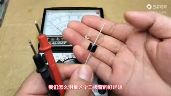 二极管正负极判断万用表怎么测量(1)