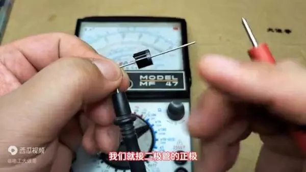 二极管正负极判断万用表怎么测量(2)