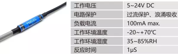 npn输出是高电平还是低电平(2)