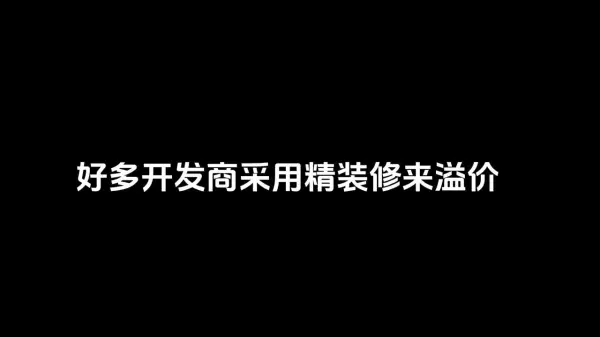 保定市房价2023最新价格(2)