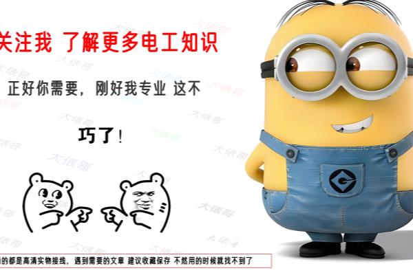 双控开关控制一个灯怎么接线.