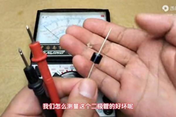 二极管正负极判断万用表怎么测量.