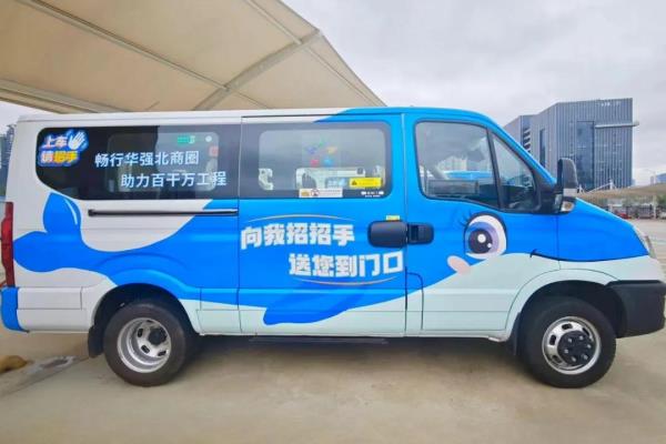荣超花园到华强北上班时间.