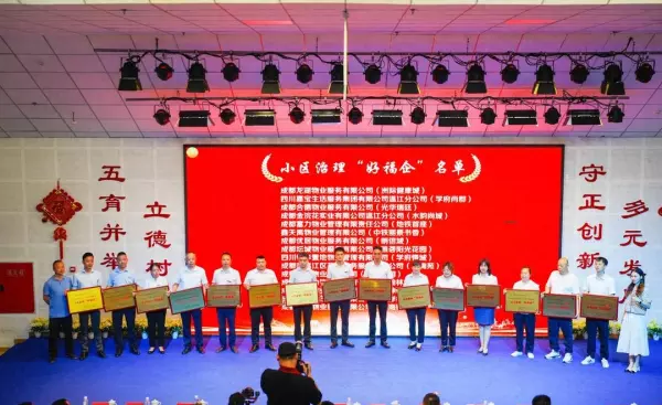 明信仕林府属于哪个社区(1)