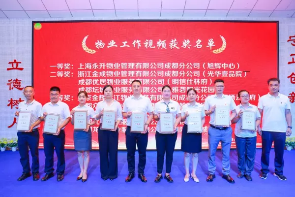 明信仕林府属于哪个社区(2)