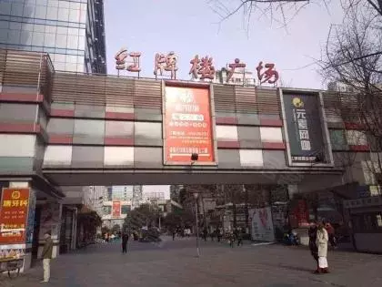 成都红牌楼属于哪个区(2)