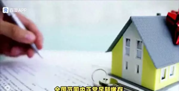 大理买房需要什么条件?(1)