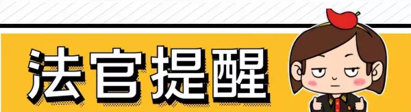 保洁擦玻璃擦出划痕户主要求赔偿(2)