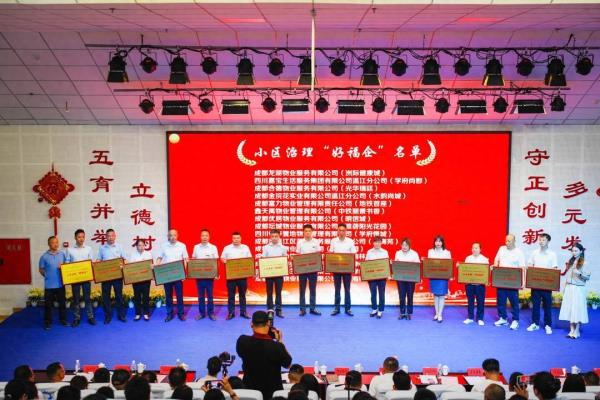 明信仕林府属于哪个社区.