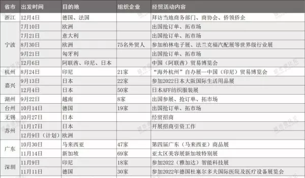 四川省面积多少平方公里面积(2)