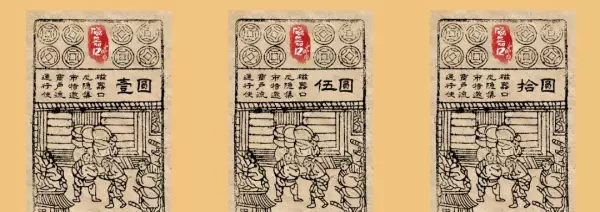 四川省面积多少平方公里面积(4)
