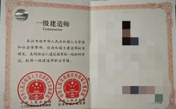 一建挂靠多少钱一年的条件(1)