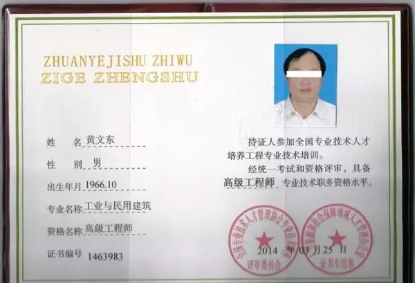 一建挂靠多少钱一年的条件(3)