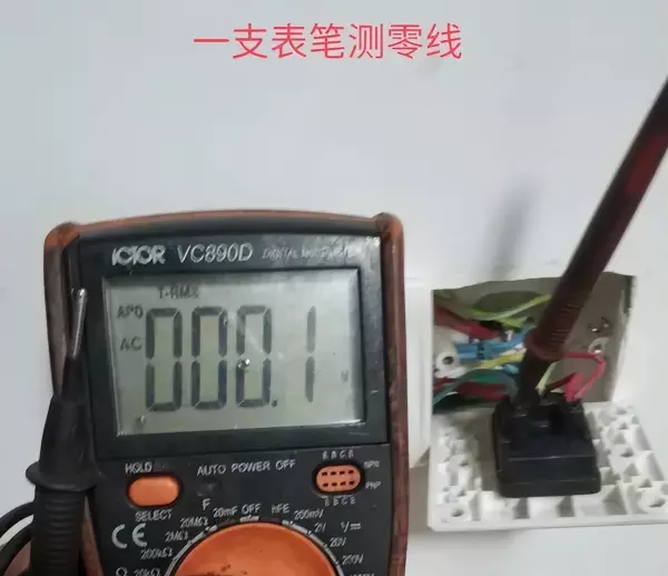 l和n哪个是火线地线是什么颜色(3)
