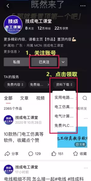 l和n哪个是火线地线是什么颜色(7)