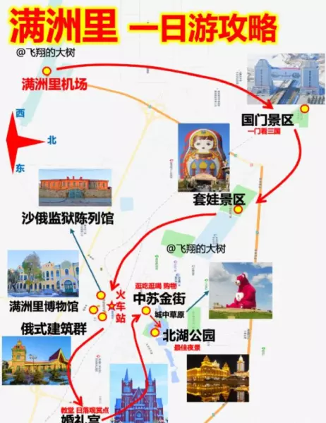 中国和朝鲜边境最大的城市是哪个(14)