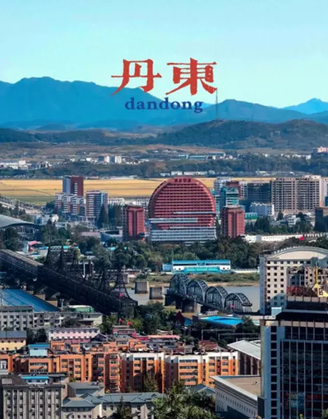 中国和朝鲜边境最大的城市是哪个(1)