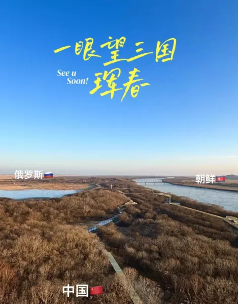 中国和朝鲜边境最大的城市是哪个(3)