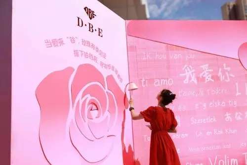 dbe是什么牌子的珠宝(3)