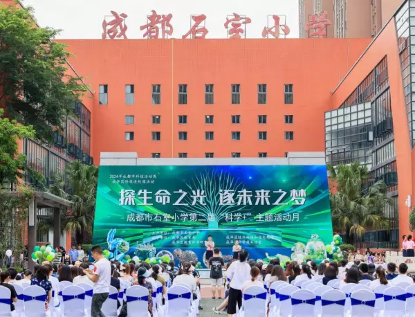 金都华府属于哪个社区(12)