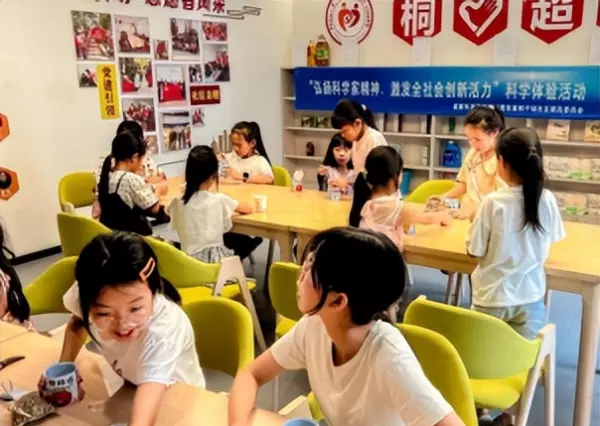 金都华府属于哪个社区(5)