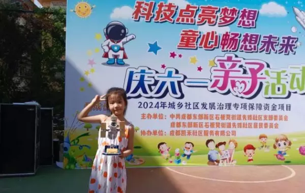 金都华府属于哪个社区(9)