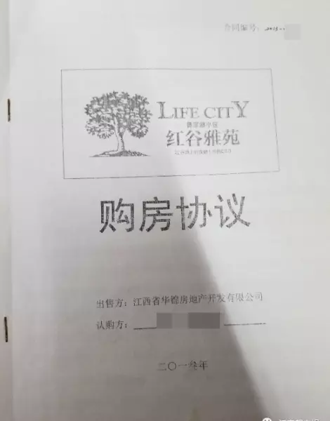 大产证没办下来可以交房吗(1)
