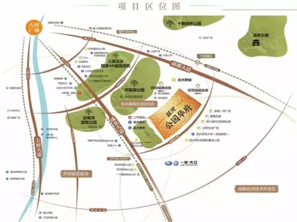 天府逸家一期二手房价格(2)