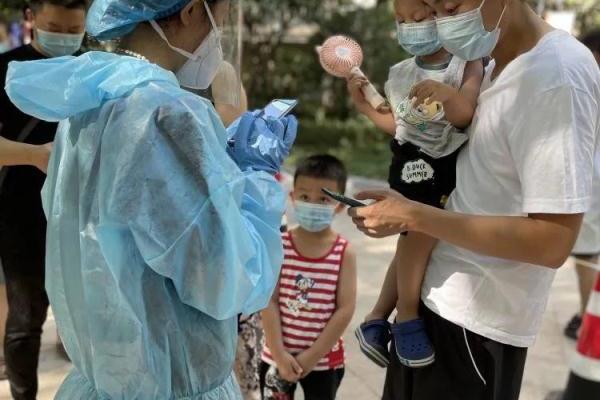 北大资源博雅一期属于哪个社区.