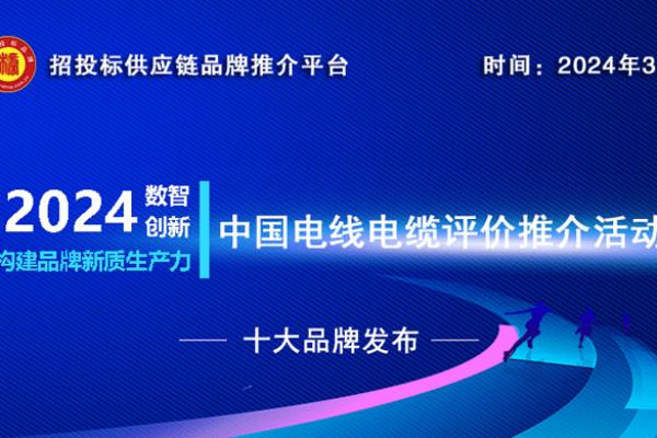 塔牌电线是一线品牌吗.