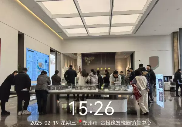 郑州市房价2024最新价格(2)