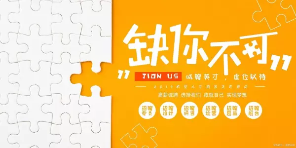 金三银四 or 金九银十,什么时候是找工作的最佳时期?(1)