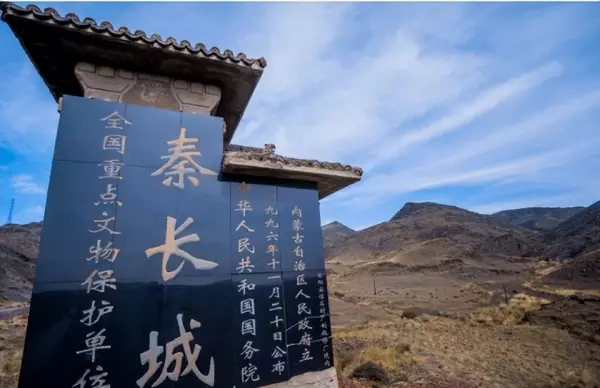 驰道是哪个朝代修建的(20)